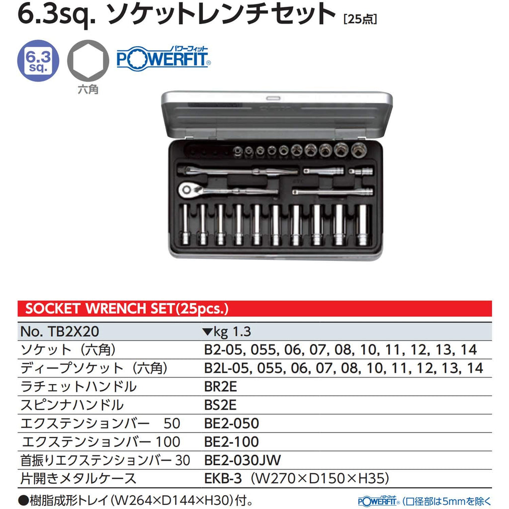 Kyoto Tool (KTC) Socket Wrench Set